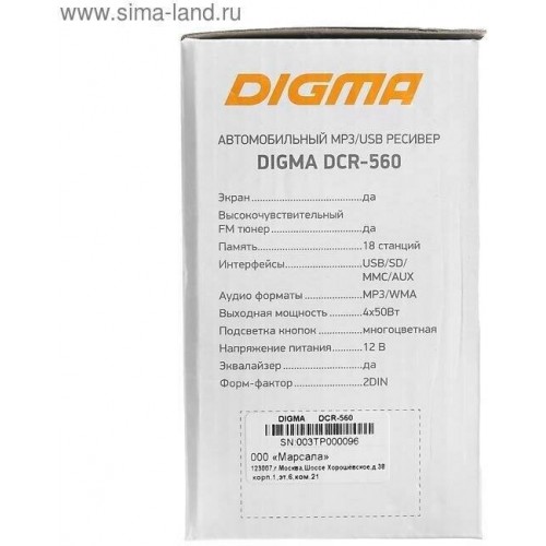Автомагнитола DIGMA DCR-560 (черный) 1