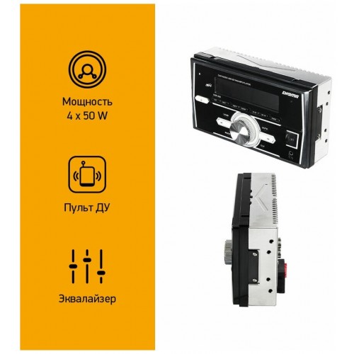 Автомагнитола DIGMA DCR-560 (черный) 2