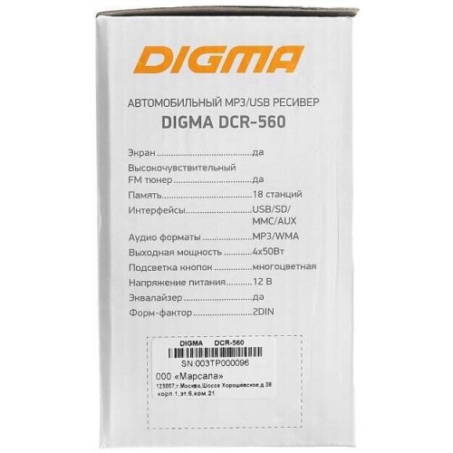 Автомагнитола DIGMA DCR-560 (черный) 3