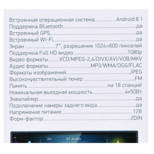 Автомагнитола DIGMA DCR-610 (черный) 1