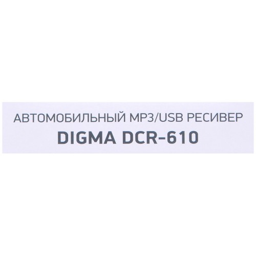 Автомагнитола DIGMA DCR-610 (черный) 9