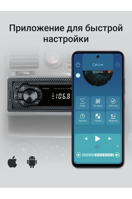 Автомагнитола Digma MCP-226W (черный) 3