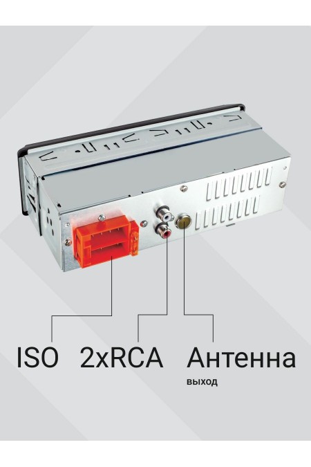 Автомагнитола Digma MCP-226W (черный) 5