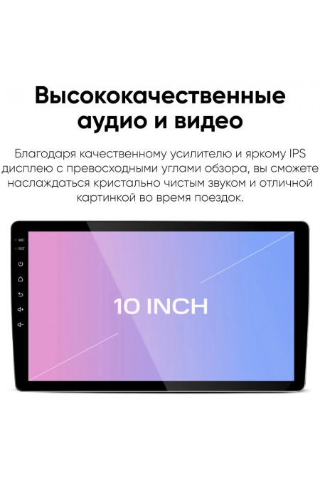 Автомагнитола Navitel DV-1828A (черный) 1