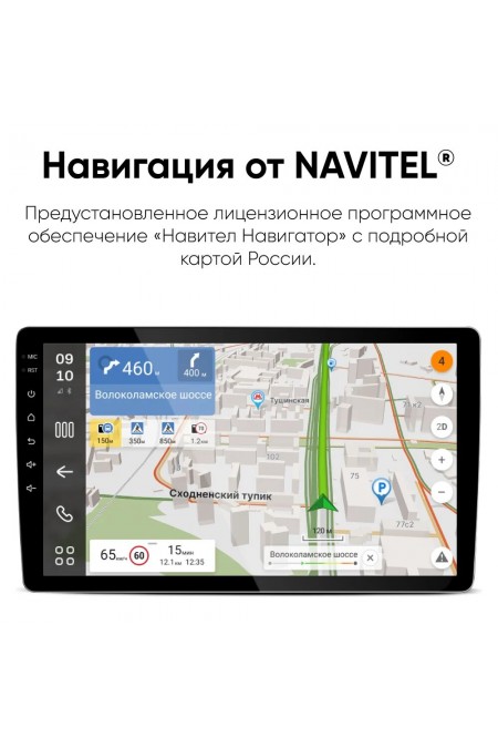 Автомагнитола Navitel DV-1828A (черный) 2