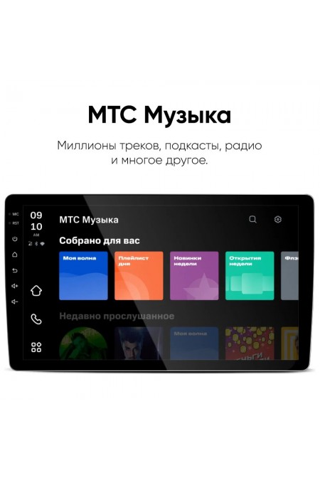 Автомагнитола Navitel DV-1828A (черный) 4