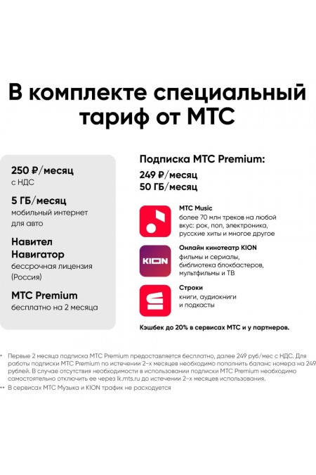 Автомагнитола Navitel DV-1828A (черный) 5
