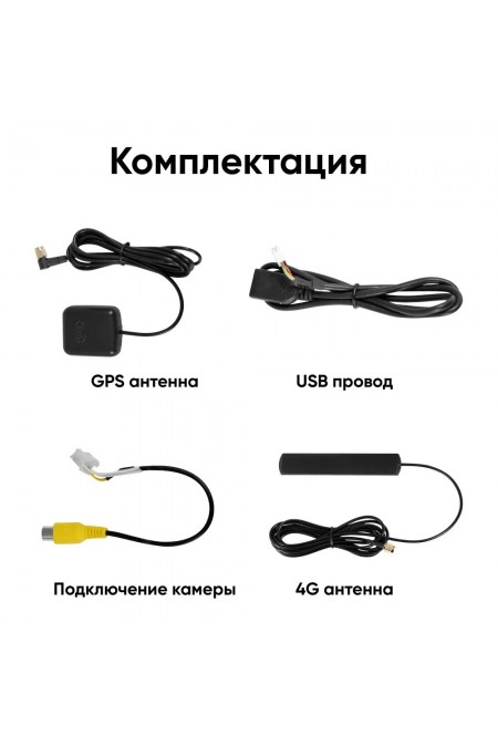 Автомагнитола Navitel DV-1828A (черный) 7