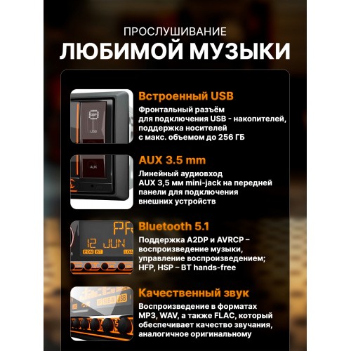 Автомагнитола Prology CMD-400 (черный) 1