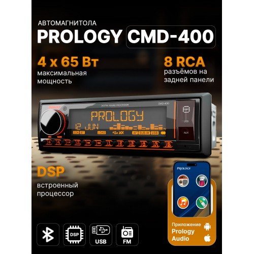 Автомагнитола Prology CMD-400 (черный) 4