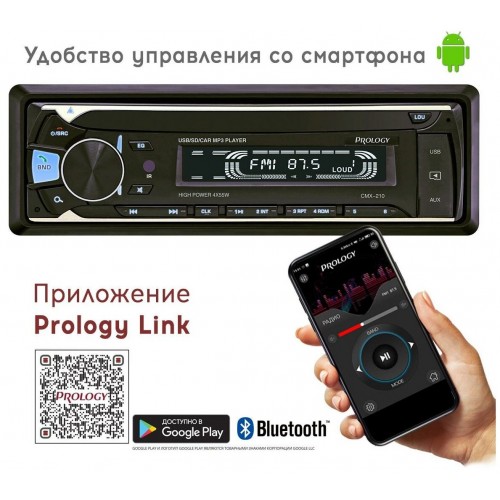 Автомагнитола Prology CMX-210 (черный) 1