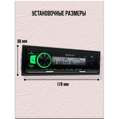 Автомагнитола Prology GT-140 (черный) 2