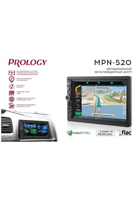 Автомагнитола Prology MPN-520 (черный) 6