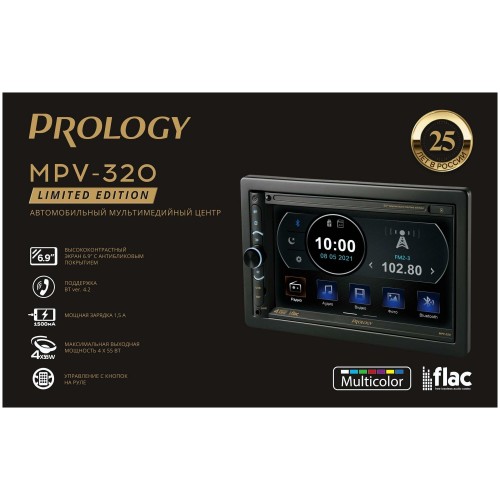 Автомагнитола Prology MPV-320 (черный) 2