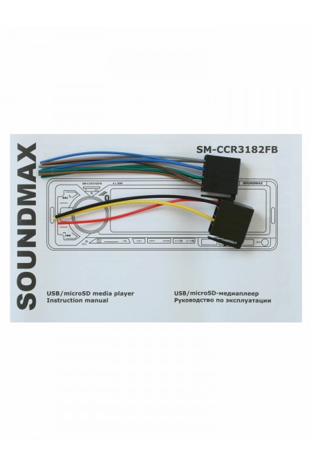 Автомагнитола SoundMax SM-CCR3182FB (черный) 5
