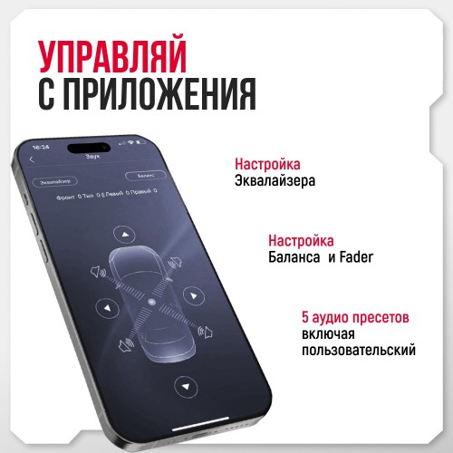 Автомагнитола УРАЛ МОЛОТ АРС-МТ 334RGB (черный) 4