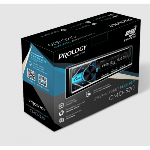 USB-магнитола Prology CMD-320 (черный) 8