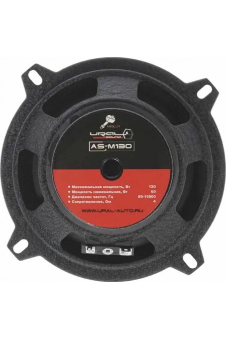 Автомобильная акустика УРАЛ Молот АС-М130 (без решетки) (черный) 12