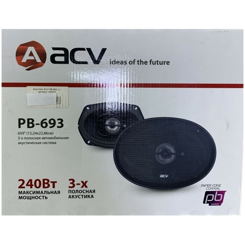 Автомобильная акустика ACV PB-693 (черный) 6