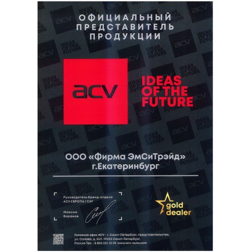 Автомобильная акустика ACV PB-693 (черный) 7