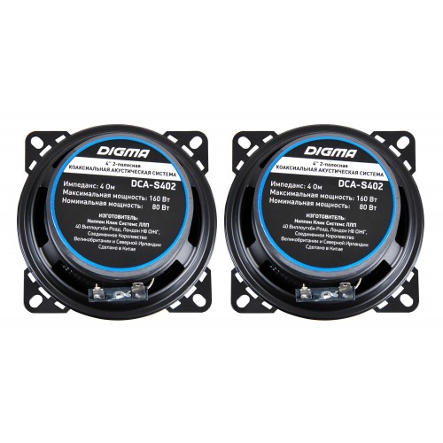 Автомобильная акустика Digma DCA-S402 (черный) 3