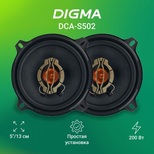 Автомобильная акустика Digma DCA-S502 (черный) 1