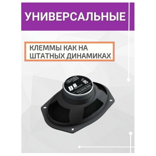 Автомобильная акустика EDGE EDB69W-E0 (черный) 5