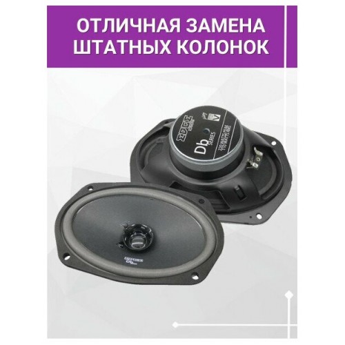 Автомобильная акустика EDGE EDB69W-E0 (черный) 6