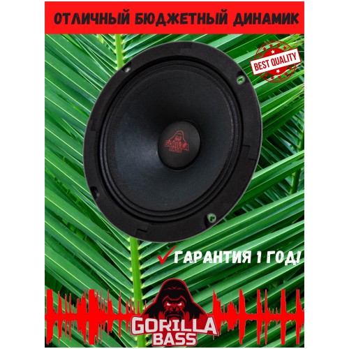 Автомобильная акустика Kicx Gorilla Bass GBL65 (черный) 8