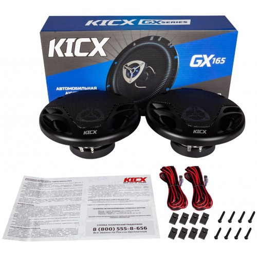 Автомобильная акустика Kicx GX-165 (черный) 2