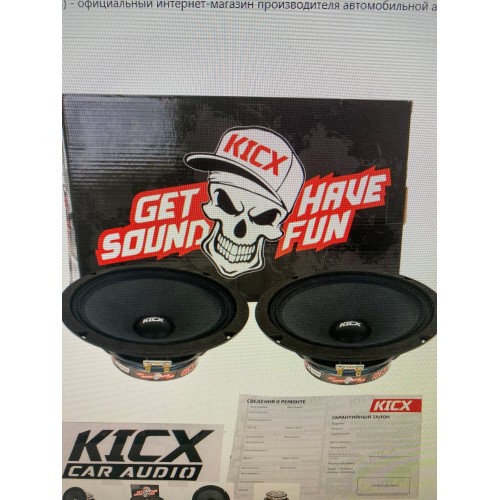Автомобильная акустика Kicx LL 80 (черный) 5