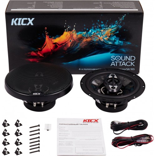 Автомобильная акустика Kicx SA 165 (черный) 5