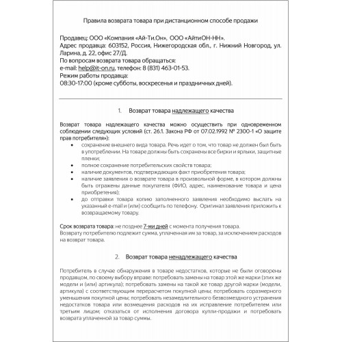 Автомобильная акустика Prology CX-165 (черный) 8