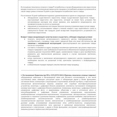 Автомобильная акустика Prology CX-165 (черный) 9