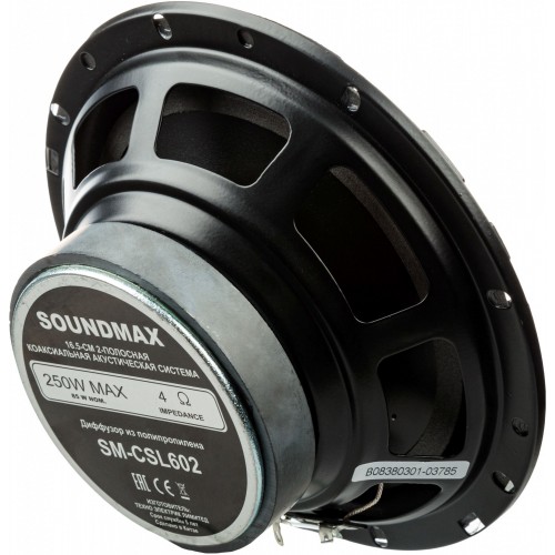 Автомобильная акустика Soundmax SM-CSI602 (черный) 2