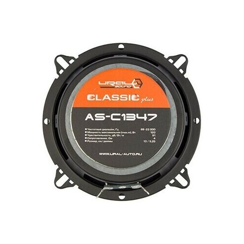 Автомобильная акустика Ура Классик АС-К1327К (черный) 4