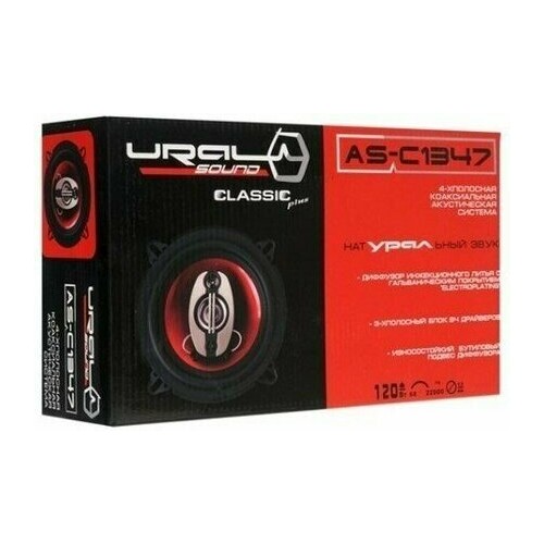 Автомобильная акустика Ура Классик АС-К1327К (черный) 9