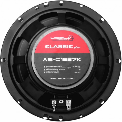 Автомобильная акустика Урал АС-К1627К (черный/красный) 5