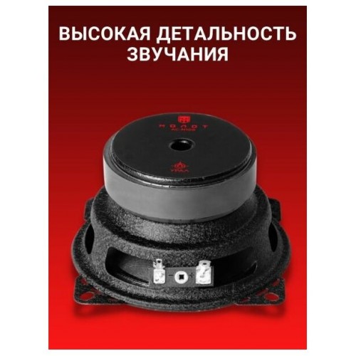 Автомобильная акустика УРАЛ АС-М100 (черный) 4