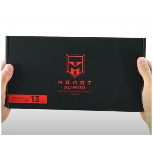 Автомобильная акустика Урал АС-М130 Молот (черный) 9