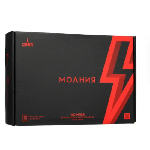 Автомобильная акустика УРАЛ АС-МЛ69 (черный) 3