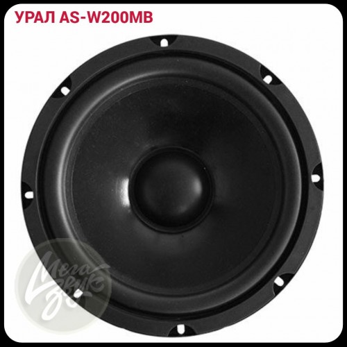Автомобильная акустика УРАЛ AS-W200.2MB (черный) 8
