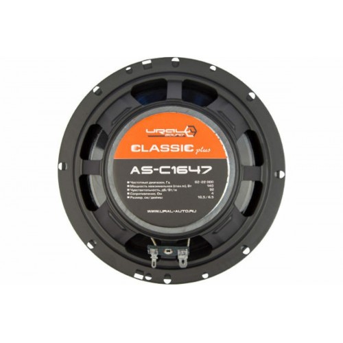 Автомобильная акустика Урал КЛАССИК АС-К1647 (черный/красный) 2