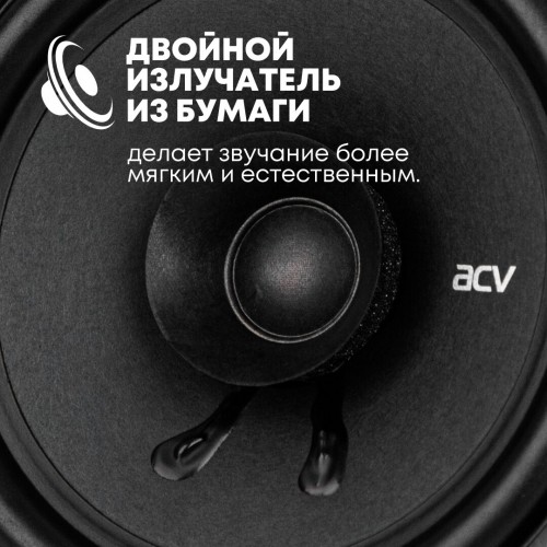 Автомобильная акустика ACV PD-651 (черный) 3