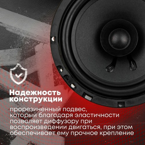 Автомобильная акустика ACV PD-651 (черный) 7