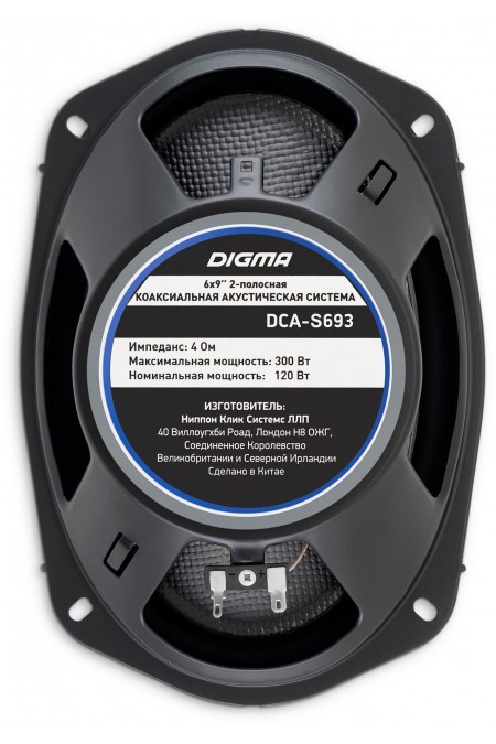 Автомобильная акустика Digma DCA-S693 (черный/серебристый) 3
