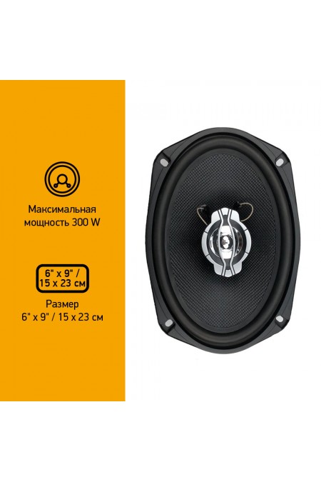 Автомобильная акустика Digma DCA-S693 (черный/серебристый) 9