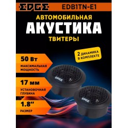 Автомобильная акустика Edge EDB1TN-E1 (черный)