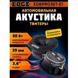 Автомобильная акустика Edge EDBPRO36T-E1 (черный)