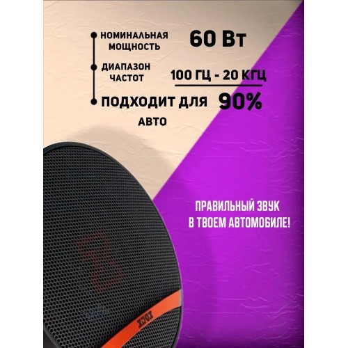 Автомобильная акустика Edge EDBX4-E1 (черный) 1
